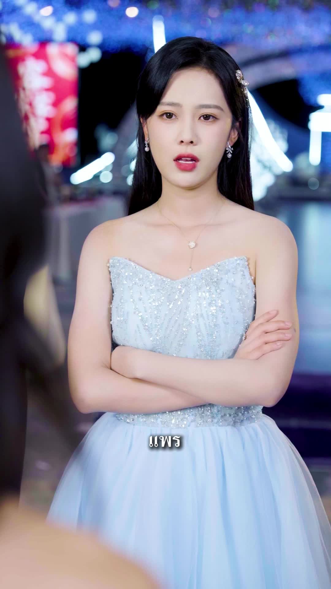ตอนที่ 57